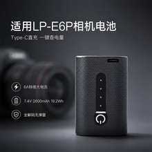 ����LP-E6P�늳�TYPE-C���m�ü���R5MarkII R6V�η����C늳�