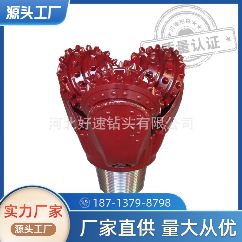 厂家供应三牙轮钻头14 3/4英寸（375mm）--IADC537适用于中硬地层