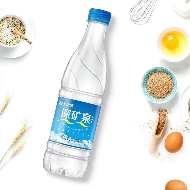 恒大氷泉 天然飲料水 ミネラルウォーター 500ml*24本 偏ケイ酸を含む自生泉 会議車