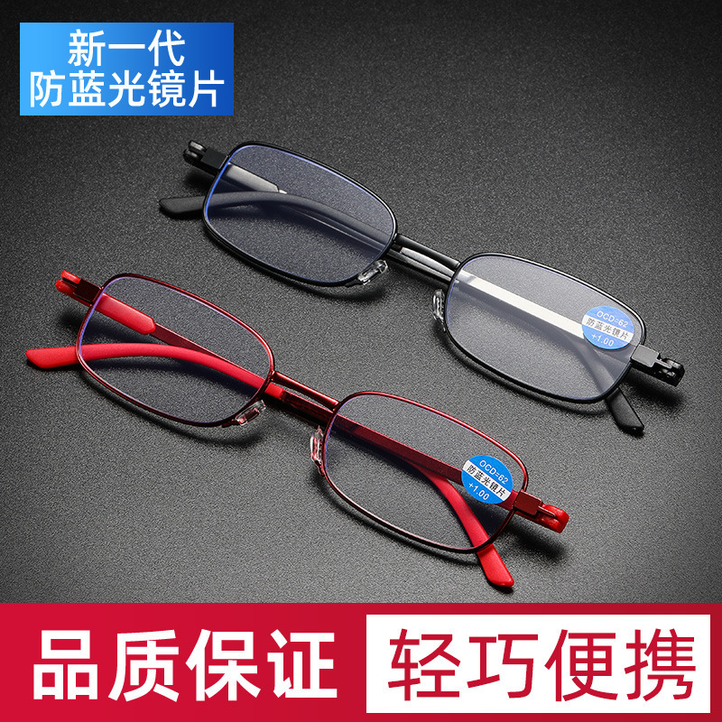 Anji new metal frame ultra-thin presbyopic glasses men's ultra-light HD anti-blue light aging presbyopic glasses for middle-aged and elderly women
