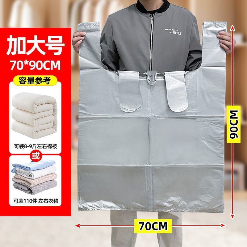 搬家打包袋30个装大容量棉被被子衣服收纳袋子专用神器衣物超大装|undefined