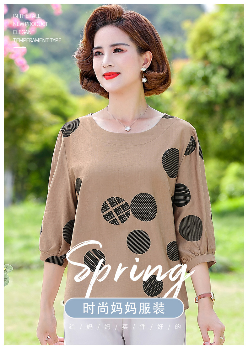 2022妈妈服装A1_01.jpg