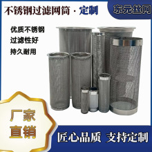 �p�Ӳ��P䓛_���^�V�WͲ 304�z�WС���WͲ ���ײ������x�V�WͲ