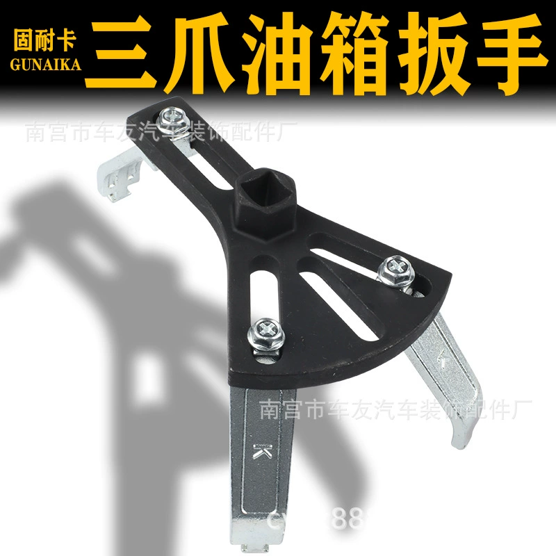 Трехфункциональный регулируемый гаечный ключ крышки топливного бака Mercedes-Benz BMW Volkswagen Audi крышка топливного бака инструмент для снятия