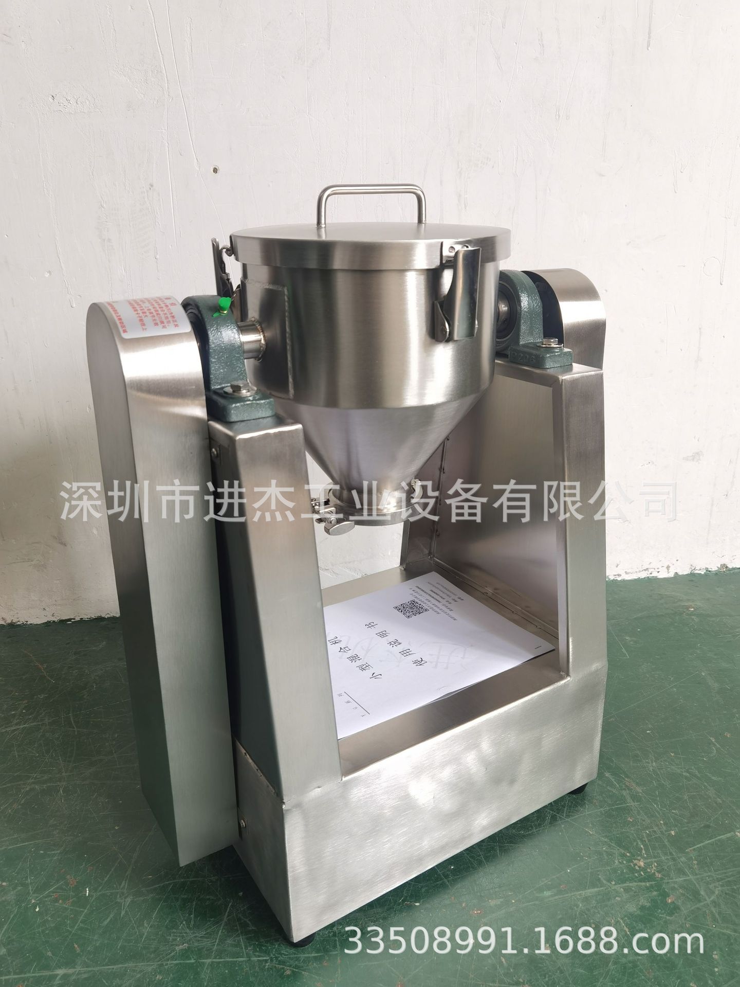 小型食品混合搅拌机 2KG食品搅拌机 果茶混合机 实验用2L混合机