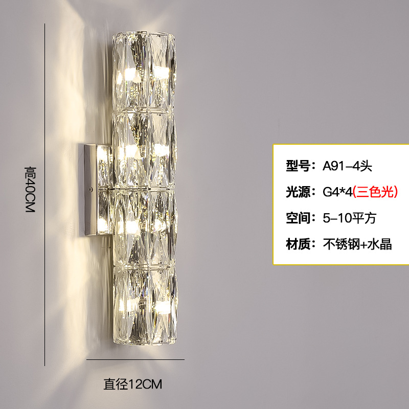 4구 - 크롬 색상