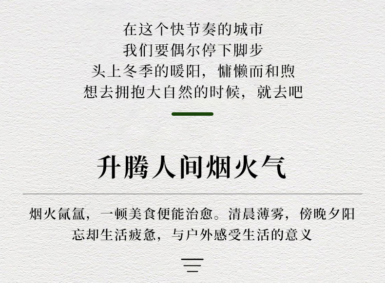 沙滩地钉_02