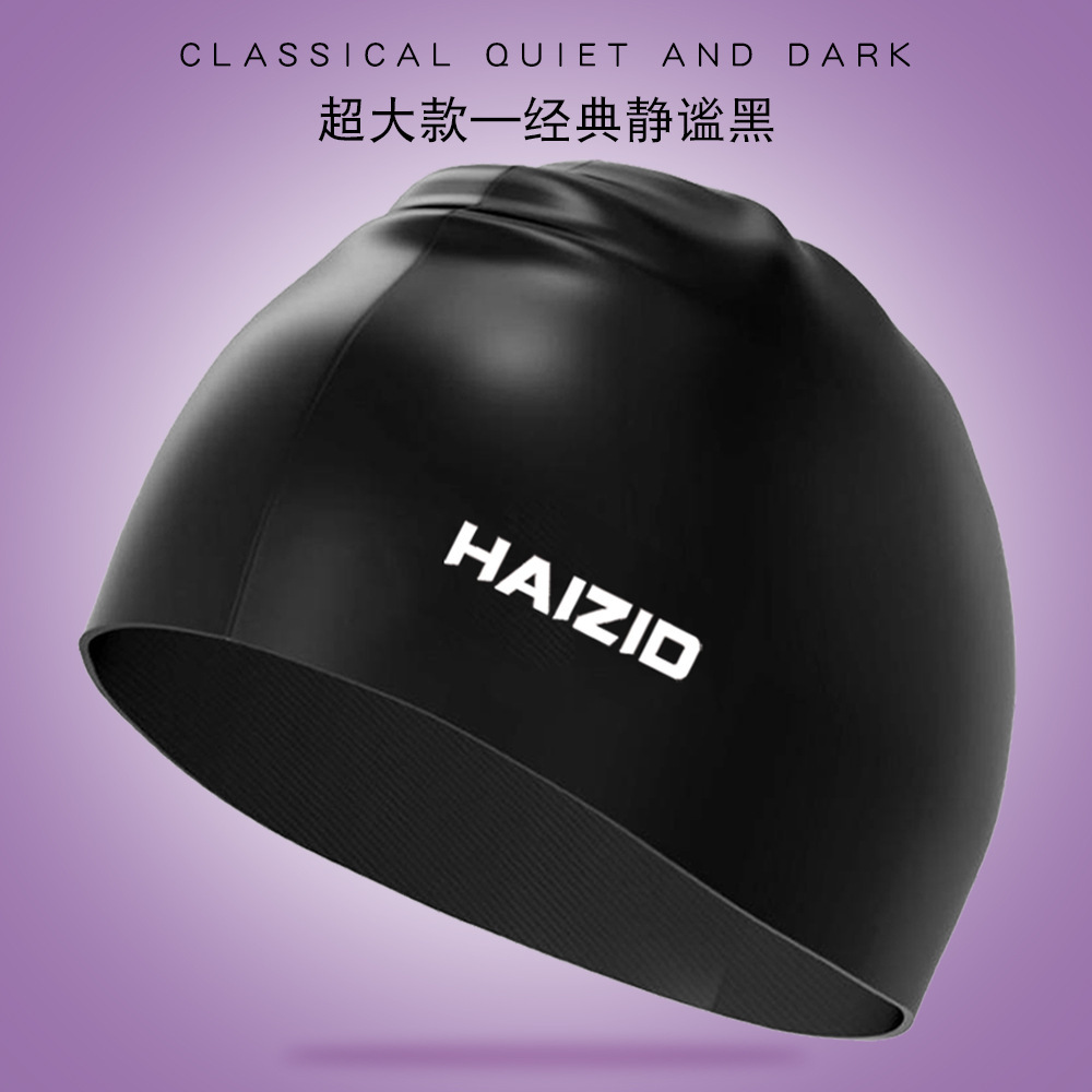 Silicone hat 60g-black