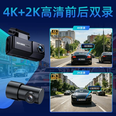 Cross-border touchscreen 4K+2K dual-camera Driving recorder