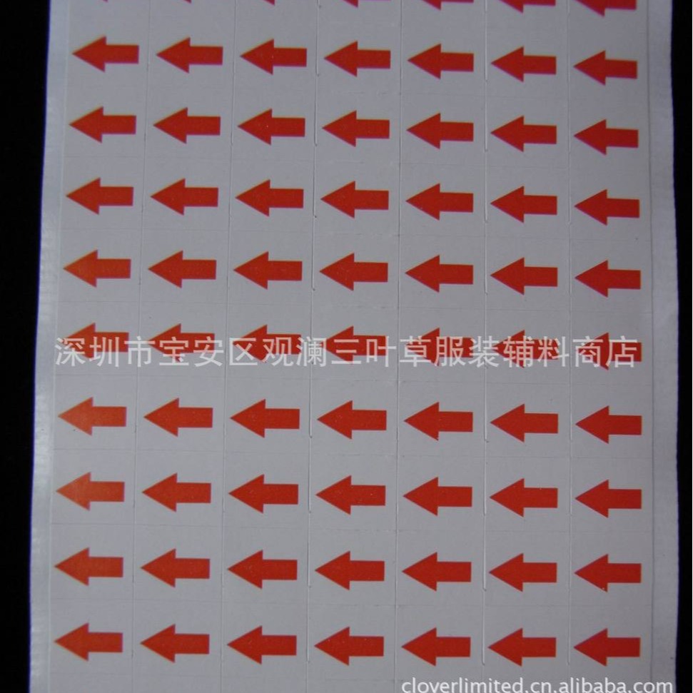现货红色箭头标签贴后无痕贴纸可移不干胶返修工记号方向标记亏本