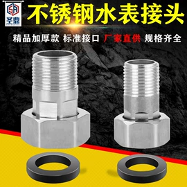 三通;弯头;其他管件