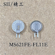 全新原装SII/精工 MS621FE-FL11E 3V可充电纽扣电池 通用ML621/DM