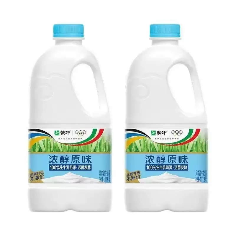 蒙牛酸牛奶桶装1100g/桶 浓醇原味生牛乳奶茶店商用水果捞用酸奶