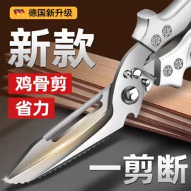 刀具套装;家用菜刀;厨用剪刀