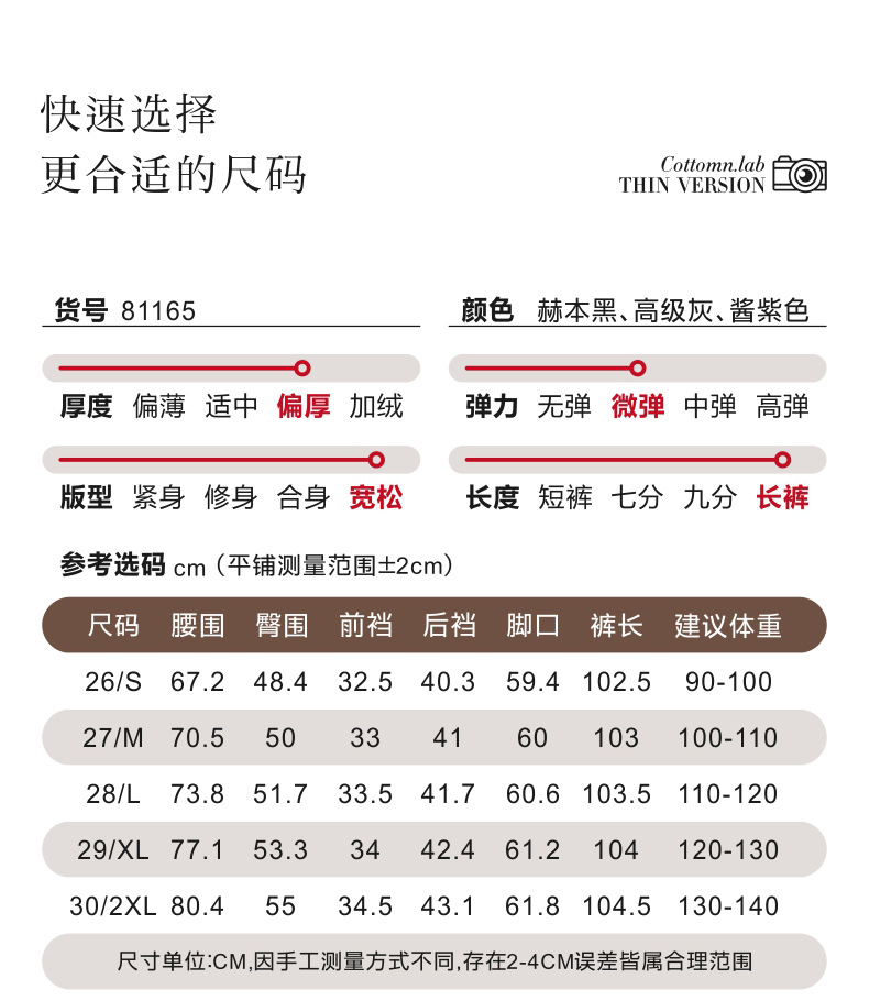 Product reference 26
