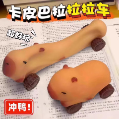カピバラのストレッチ変形プルカーのおもちゃは男の子のカピバラの車を解凍して子供のおもちゃを並べて卸売りします。