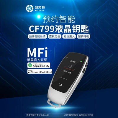Car Keys CF799 car LCD key