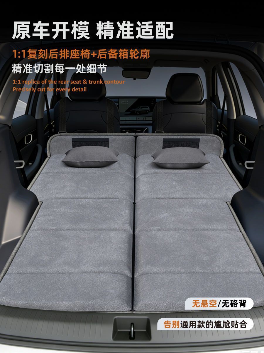New 26 models of car mattresses specifically for the AITO M7, rear seat and trunk sleeping pad, a magical in-car sleeping device