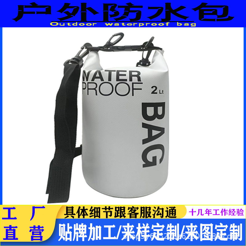 跨境熱銷海邊比基尼收藏袋海邊兒童遊泳桶包白色500D PVC戶外包類