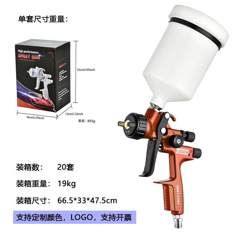 다크 오렌지 1000B 상부 냄비 1.3 냄비 포함