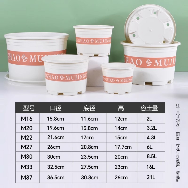 树脂塑料花盆米白色加仑盆绿植加厚控根盆圆形阳台绿萝盆栽月季|undefined
