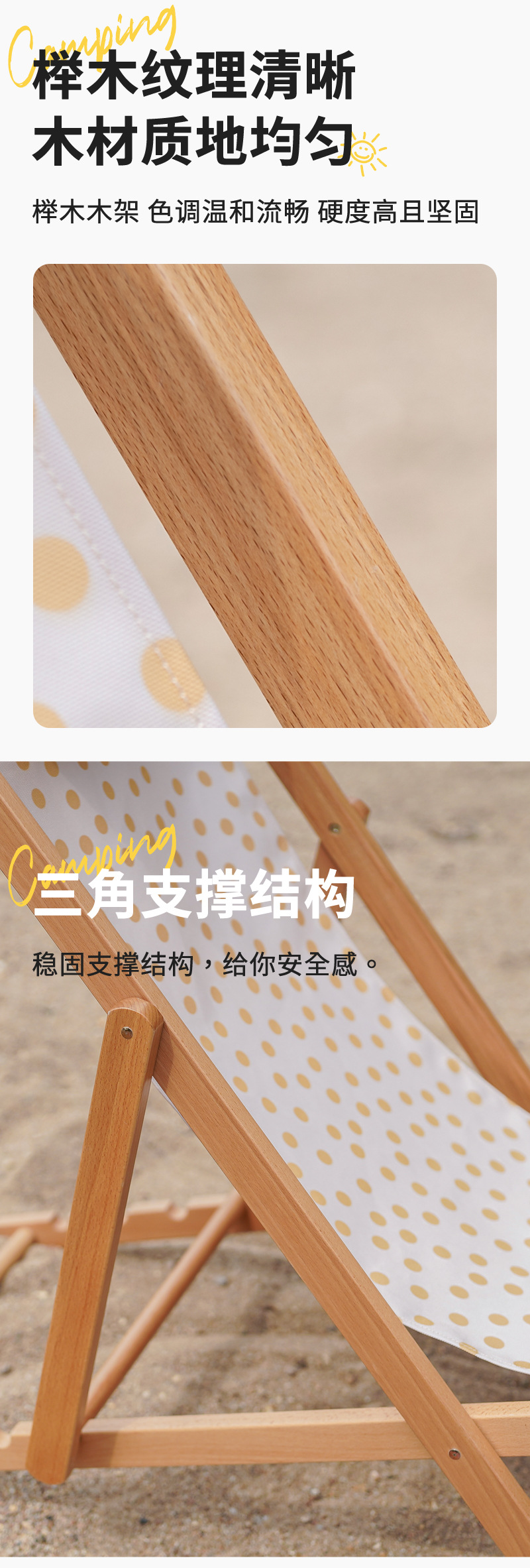 厂家现货户外实木沙滩椅便携折叠午休椅阳台椅度假椅子露营懒人椅