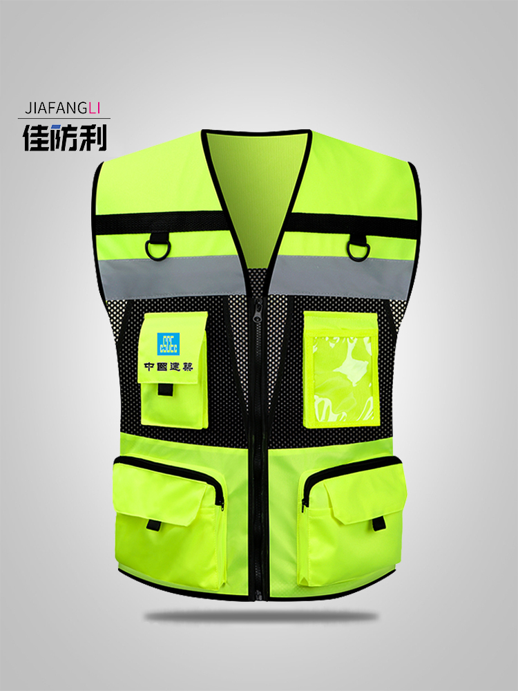反光背心交通警示透气骑行马甲夜间荧光衣服外套定 制印字