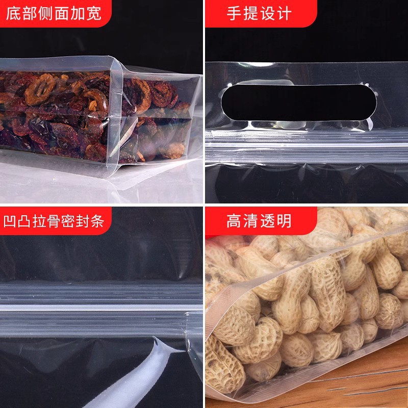 Bolsa de sellado de ocho lados transparente Portátil Bolsa de embalaje hecha a mano bolsa de comida seca bolsa sellada de galletas