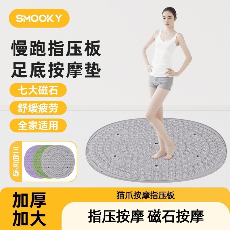 厂家直销批发猫爪指压板圆形七磁石加厚家用足底按摩垫按摩趾压板|undefined