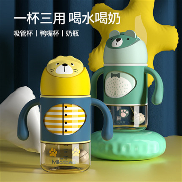 Millan bear PPSU baby Straw cup baby Drink plenty of water glass children Duckbill baby Trainer Cup 1 cups 3 suit Feeding bottle