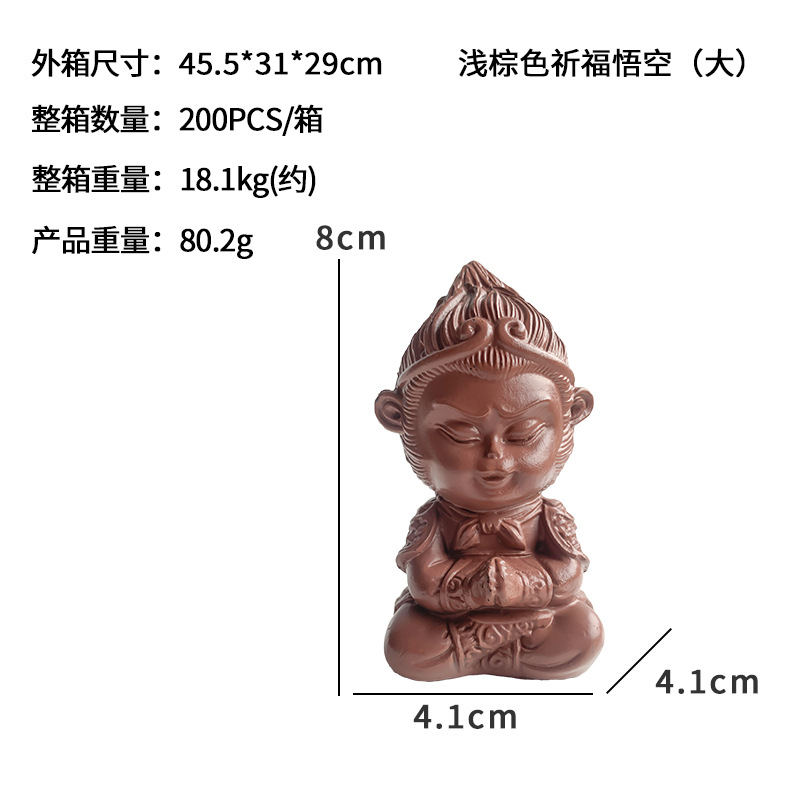 Figura popular de meditación y oración de Wukong, el Gran Sifu, adorno Zen de PVC para escritorio, mini Buda, micropaisaje para pecera, decoración de escenas.