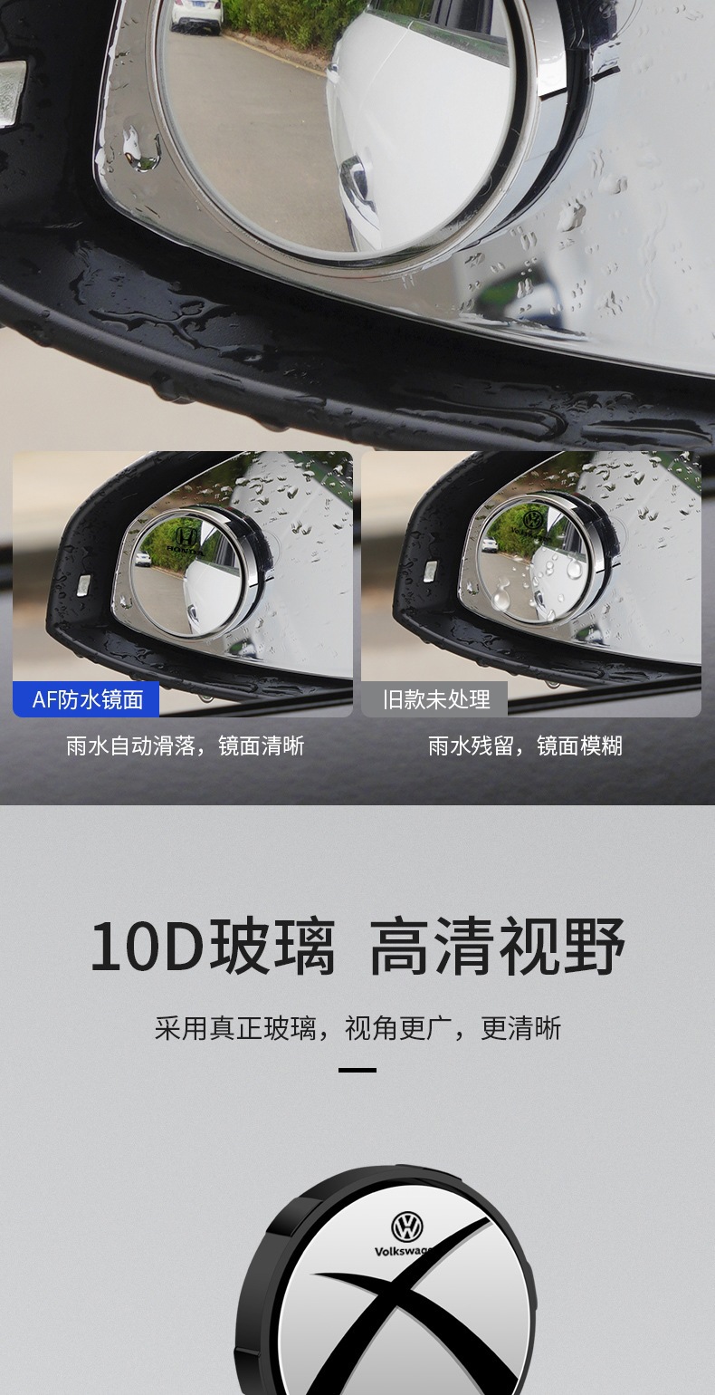 Small Round Mirror Rearview Mirror Car Reversing Blind Spot Auxiliary Mirror Reflector 360-Degree Ultra-Clear Mirror Car Emblem