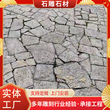 厂家直发青石板踏步石不规则汀步花园庭院垫脚石户外脚踏石板材