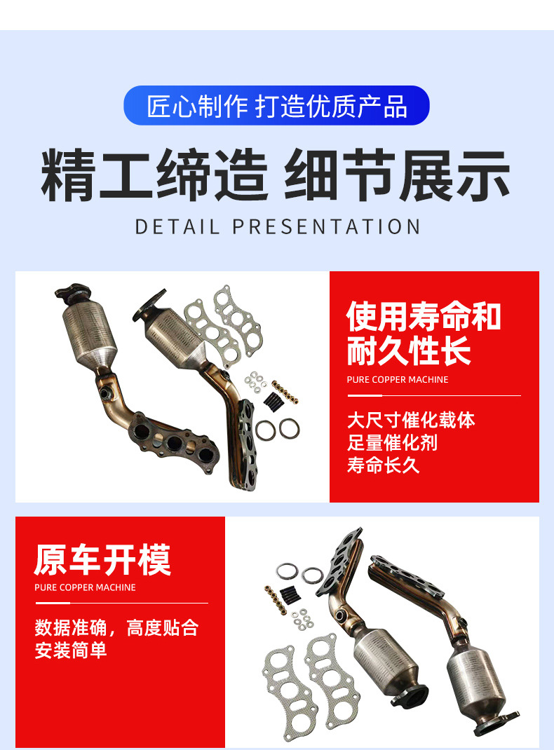 Suitable for Toyota Ternary Catalytictor 4Runner 4.0L Manifold Catalytic Converter Exhaust Gas Purifier