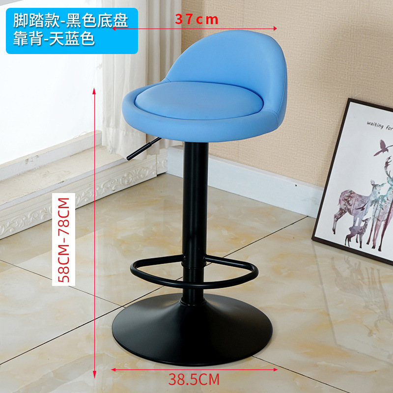 하늘색 등받이 [블랙 섀시 페달]