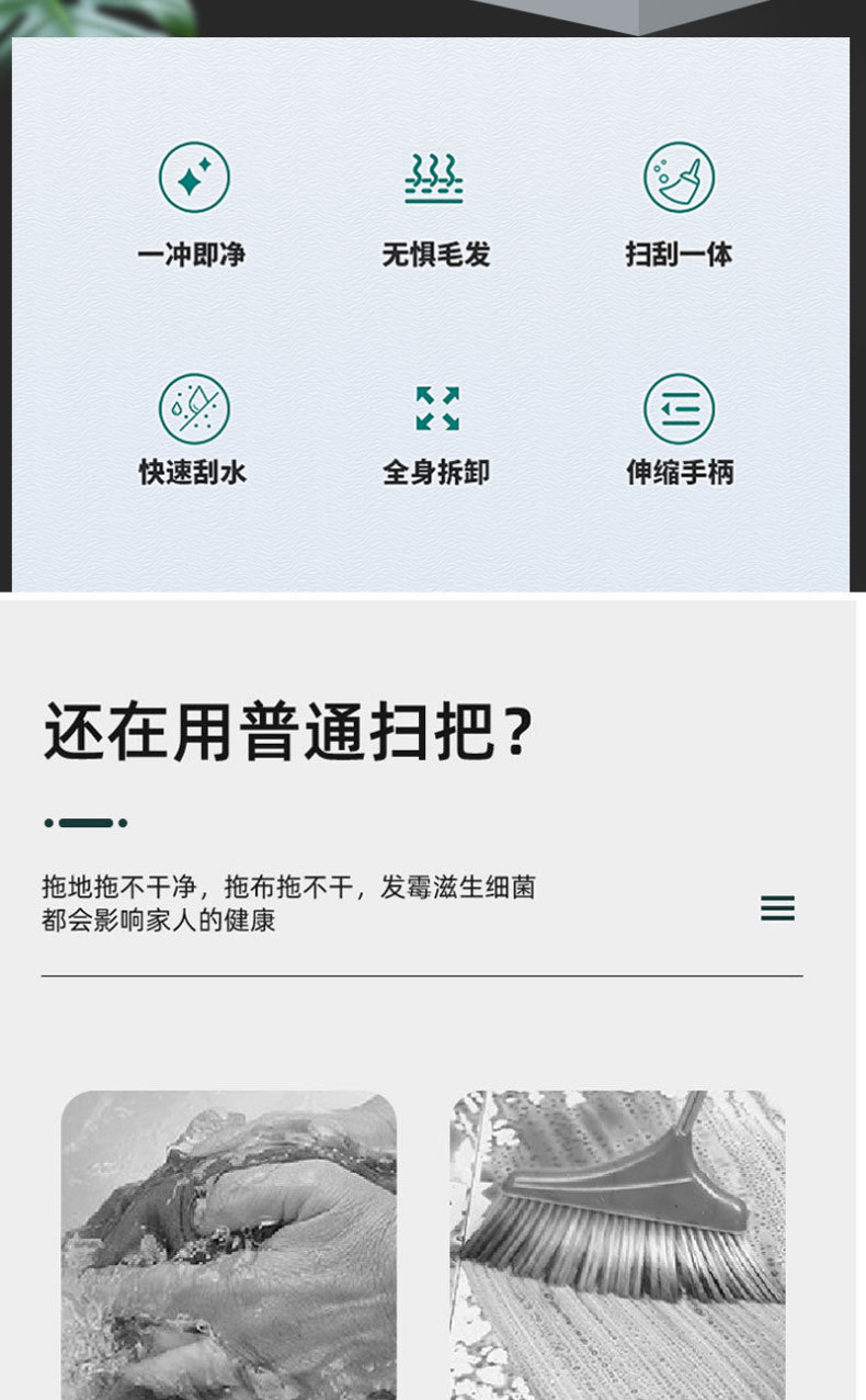 魔术拖把_02.jpg