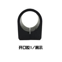 适配吉利帝豪EC7远景GC7英伦SC7海景方向机固定胶套稳定开口胶