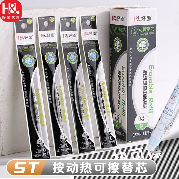 Good Reed Press Erasable Refill 0.5mm Crystal Blue Friction Easy Erasable Black Magic Erasable Neutral Refill