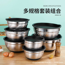 批发不锈钢打蛋盆带彩色硅胶底防滑加厚沙拉盆带盖烘培套装带盒