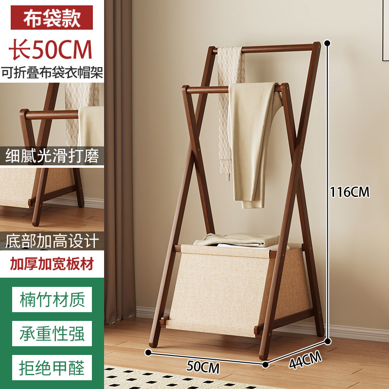Percha de ropa colgante plegable en el piso del dormitorio para colocar ropa al lado de la cama, artefacto mágico, estante de acabado, percha de ropa doméstica simple image 22