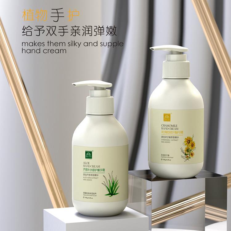 倩雪蘆薈按壓式護手霜180g洋甘菊乾裂手霜秋冬補水滋潤大瓶手霜