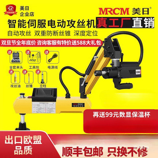 ����늄ӹ��z�Cȫ�Ԅ��ŷ������C̨ʽС���ֳ��f��u�۔����f�F��