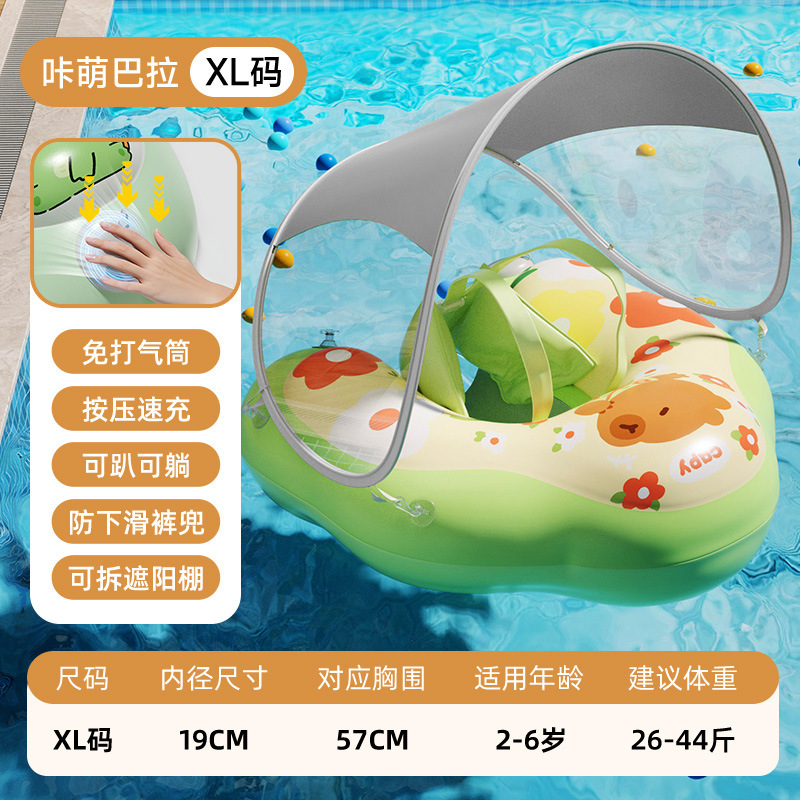 インフレータブルベビーライズサークル、夏用取り外し可能なサンシェード、ダブルエアバッグ、幼児および幼児用スイミングサークル、卸売|undefined