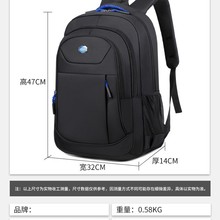 大容量休闲外出旅行双肩背包大学生多层存储书包简约电脑商务背包