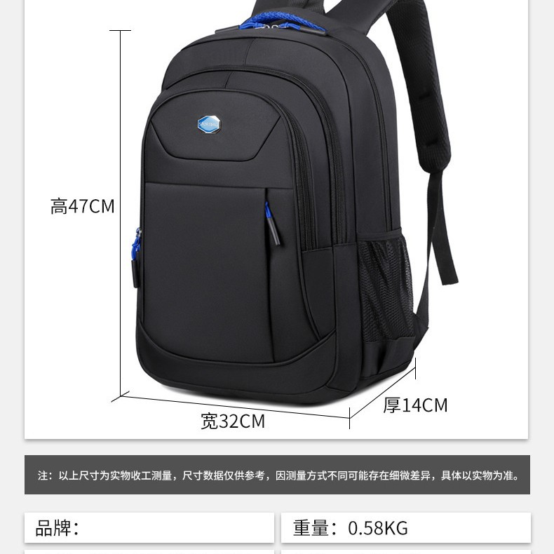 大容量休闲外出旅行双肩背包大学生多层存储书包简约电脑商务背包