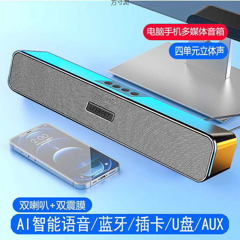 New AI smart speaker wireless bluetooth audio dual speaker sound mobile phone computer home card heavy subwoofer
