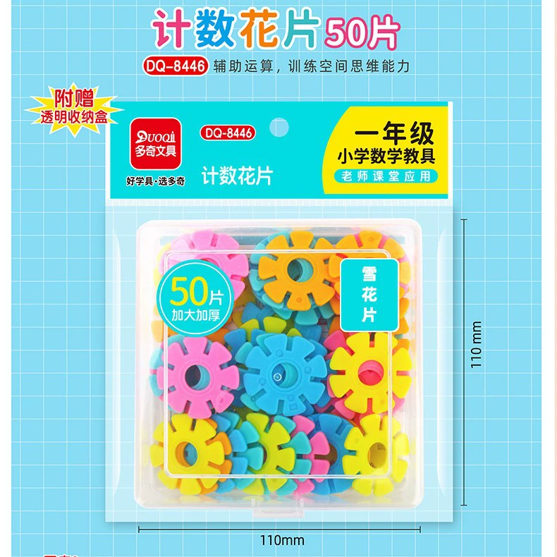 Мульти Toy, конструктор, головоломка, со снежинками, раннее образование