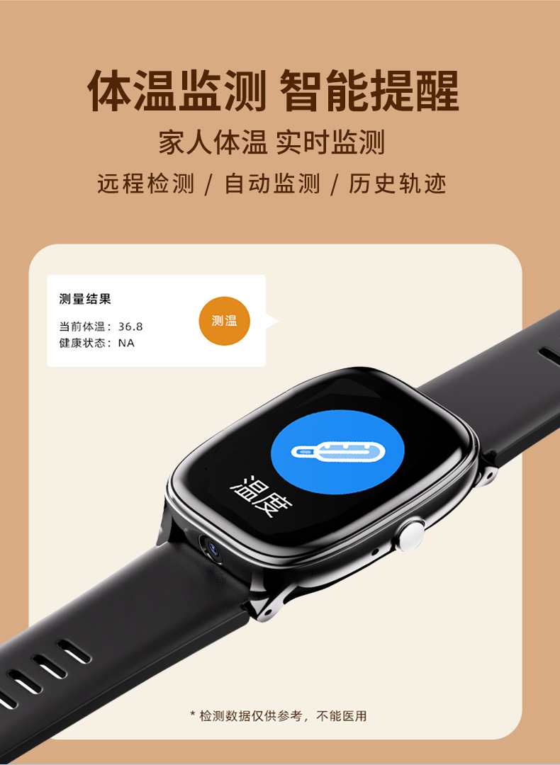 Newman Elderly Phone Watch Gps Locator Elderly Anti-Lost Anti-Fall Smart Heart Rate Blood Pressure Health Monitor J