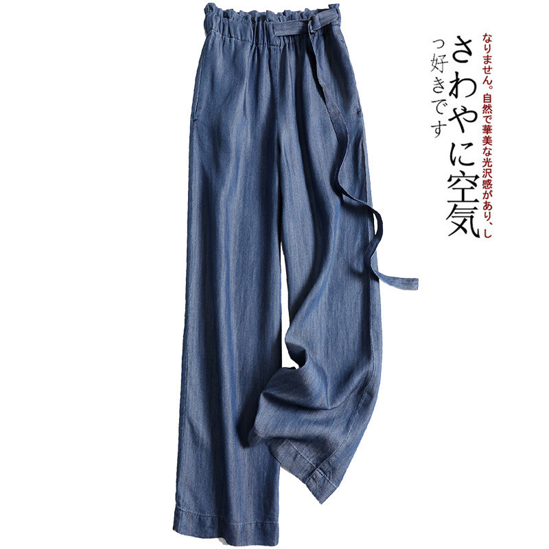 Good Soft Slim Thin Tencel Denim Women's Summer Wide Leg Pants High Waist Draped Loose Ice Silk Casual Trousers