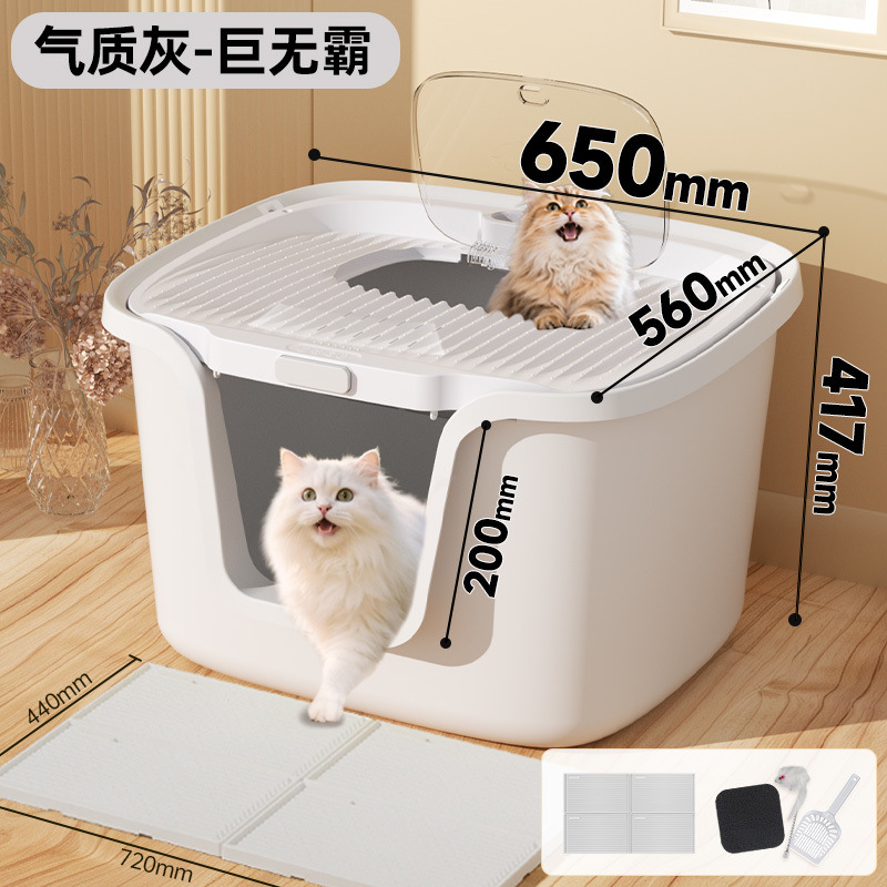 빅맥 + 모래 조절판(모래 조절이 더 세심하고 자유롭게 들어오고 나갈 수 있음)